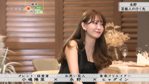 小嶋陽菜_ボクらの時代_20250427_022