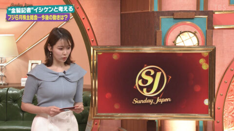 良原安美_サンデージャポン_20250427_025