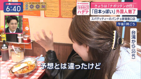 森山みなみ_スーパーJチャンネル_20250429_014