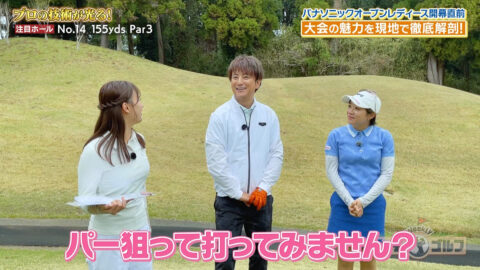 松澤亜海_Weekly女子ゴルフ_20250427_007
