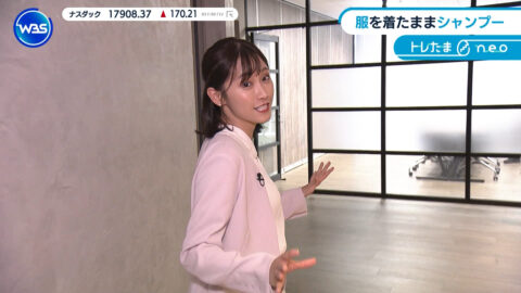 嶺百花_ワールドビジネスサテライト_20250508_003