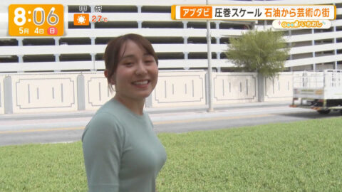 三山賀子_グッド!モーニング_20250504_009