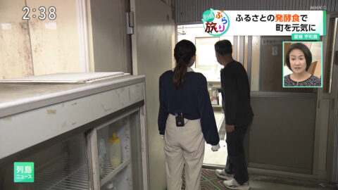 条谷有香_列島ニュース_20250519_023