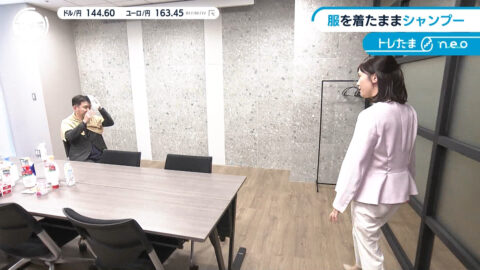 嶺百花_ワールドビジネスサテライト_20250508_005