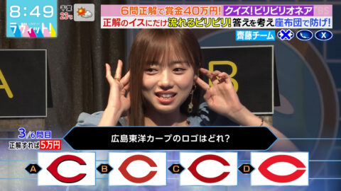 齊藤京子_ラヴィット!_20250429_024