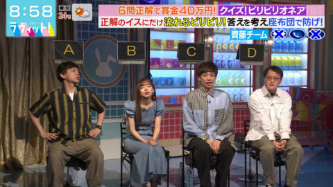齊藤京子_ラヴィット!_20250429_035