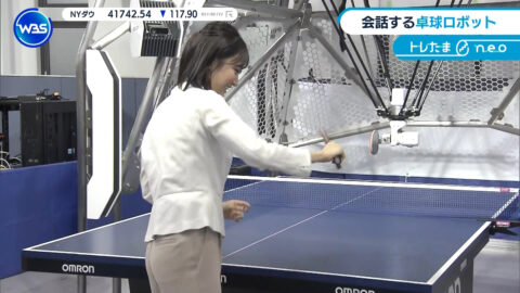 嶺百花_ワールドビジネスサテライト_20250522_037