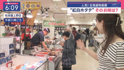 森山みなみ_スーパーJチャンネル_20250502_015