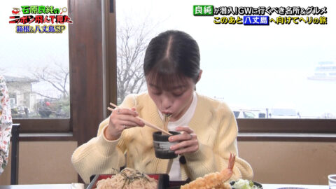 橋本環奈_石原良純のニッポン飛んで見た_20250502_017