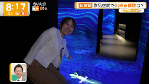 三山賀子_グッド!モーニング_20250504_048