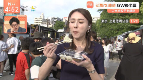 山形純菜_Nスタ_20250505_029