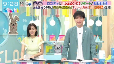 田村真子_ラヴィット!_20250509_032