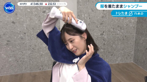 嶺百花_ワールドビジネスサテライト_20250508_016