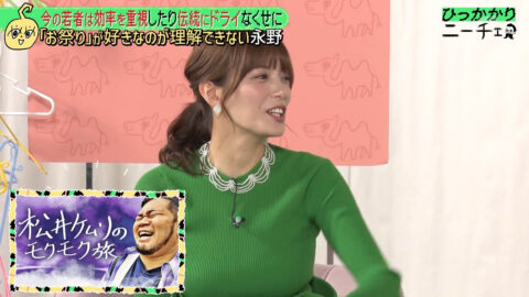 三谷紬_ひっかかりニーチェ_20250521_023