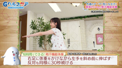菜那セシル_Gヘルスケア_20250506_012