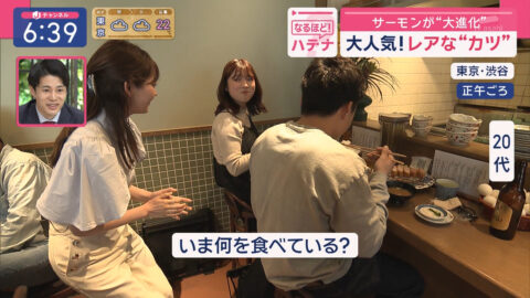 森山みなみ_スーパーJチャンネル_20250424_035