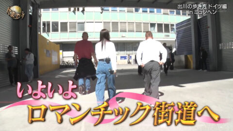 堀田茜_世界の果てまでイッテQ!_20250518_015
