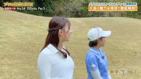 松澤亜海_Weekly女子ゴルフ_20250427_012