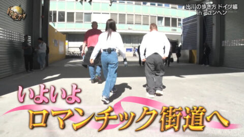 堀田茜_世界の果てまでイッテQ!_20250518_013