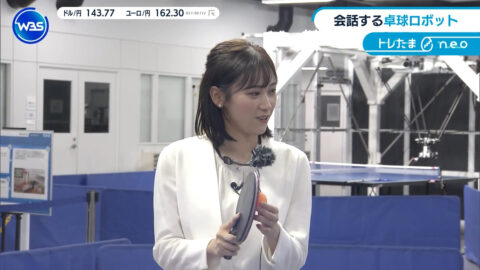 嶺百花_ワールドビジネスサテライト_20250522_017