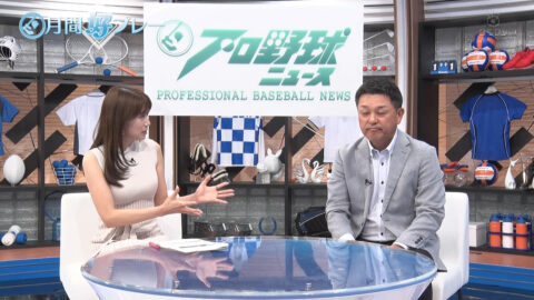 中川安奈_プロ野球ニュース 月間好プレー_20250504_029
