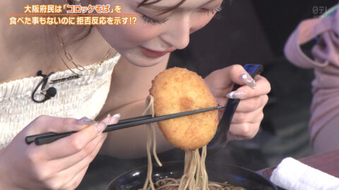ゆうちゃみ_秘密のケンミンSHOW極_20250522_044