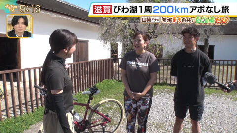 山崎香佳_よんチャンTV_20250508_008