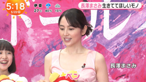 長澤まさみ_めざましテレビ_20250522_014