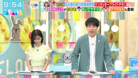 田村真子_ラヴィット!_20250509_043
