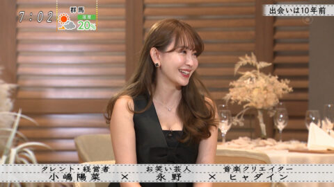 小嶋陽菜_ボクらの時代_20250427_004