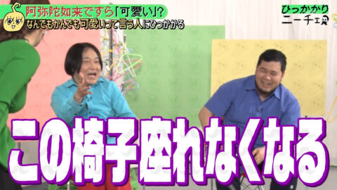 三谷紬_ひっかかりニーチェ_20250514_031