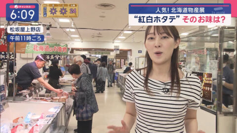 森山みなみ_スーパーJチャンネル_20250502_011