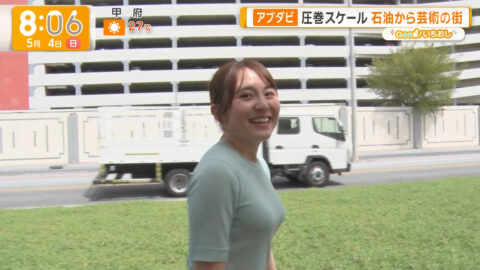 三山賀子_グッド!モーニング_20250504_006