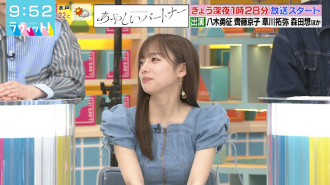 齊藤京子_ラヴィット!_20250429_048