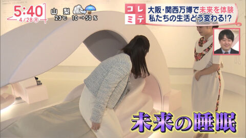 刈川くるみ_Oha!4 NEWS LIVE_20250428_016