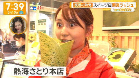 三山賀子_グッド!モーニング_20250510_025