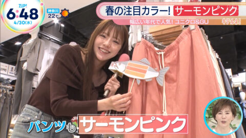 鈴木ゆうか_ZIP!_20250430_002
