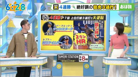 福戸あや_おはよう朝日です_20250425_018