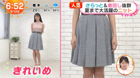 福田ルミカ_めざましテレビ_20250512_049