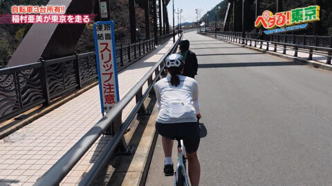 稲村亜美_ペダる!東京_20250504_017