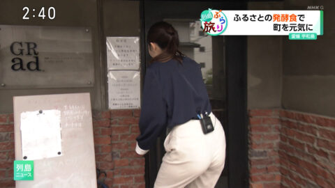 条谷有香_列島ニュース_20250519_035