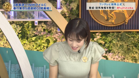 鷲見玲奈_みんなのKEIBA_20250511_012