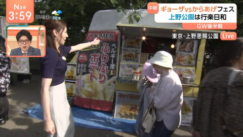 山形純菜_Nスタ_20250505_009