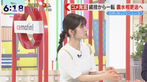 佐藤佳奈_す・またん!_20250521_005