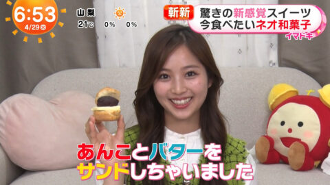 糸瀬七葉_めざましテレビ_20250429_016