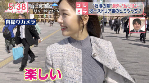 刈川くるみ_Oha!4 NEWS LIVE_20250428_012