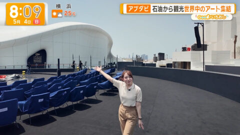 三山賀子_グッド!モーニング_20250504_028