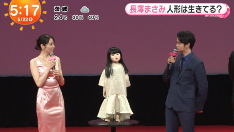 長澤まさみ_めざましテレビ_20250522_005