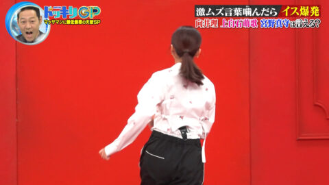 上白石萌歌_芸能人が本気で考えた!ドッキリGP_20250426_011