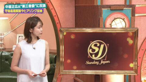 良原安美_サンデージャポン_20250518_006